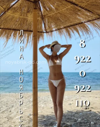 Проститутка Лина - Фото 5 №150650
