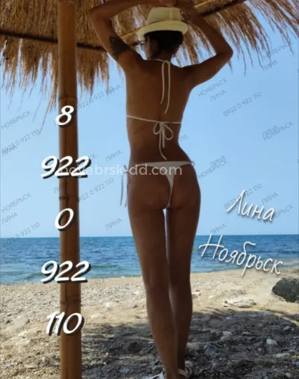 Проститутка Лина - Фото 4 №150650