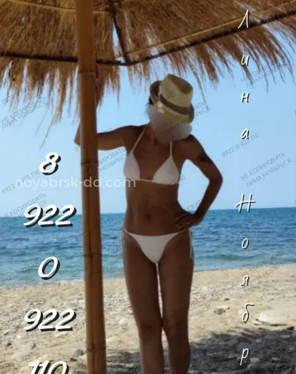 Проститутка Лина - Фото 3 №150650