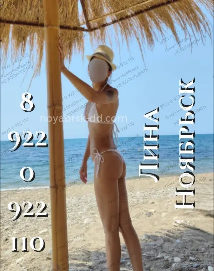 Проститутка Лина - Фото 2 №150650