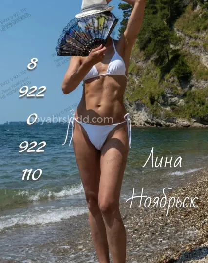 Проститутка Лина - Фото 1 №150650