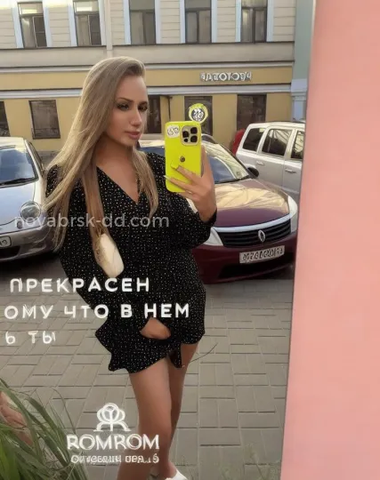 Проститутка Ева - Фото 5 №313913