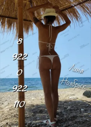 Лина - Фото 2