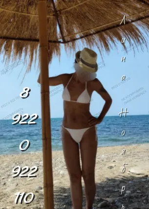 Лина - Фото 3